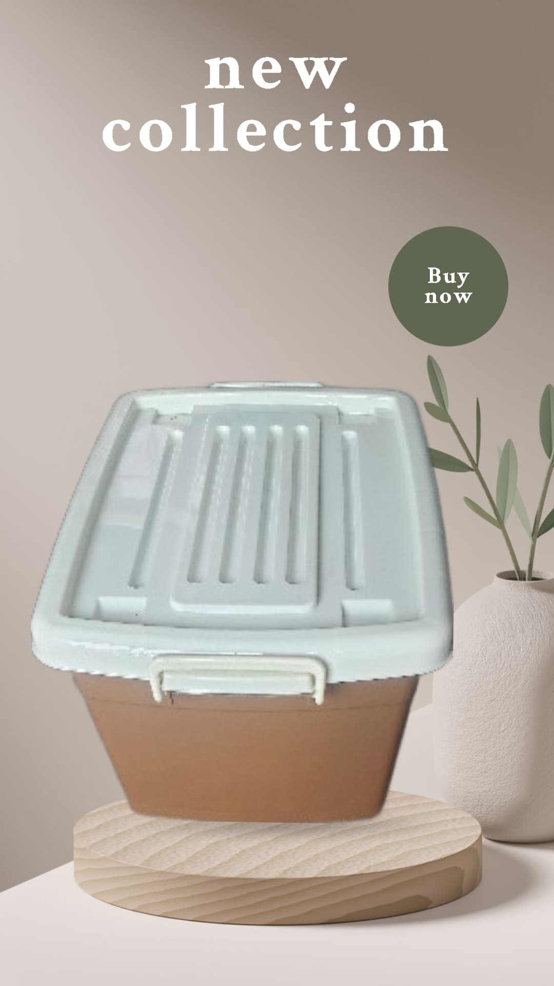 Box / ሣጥን