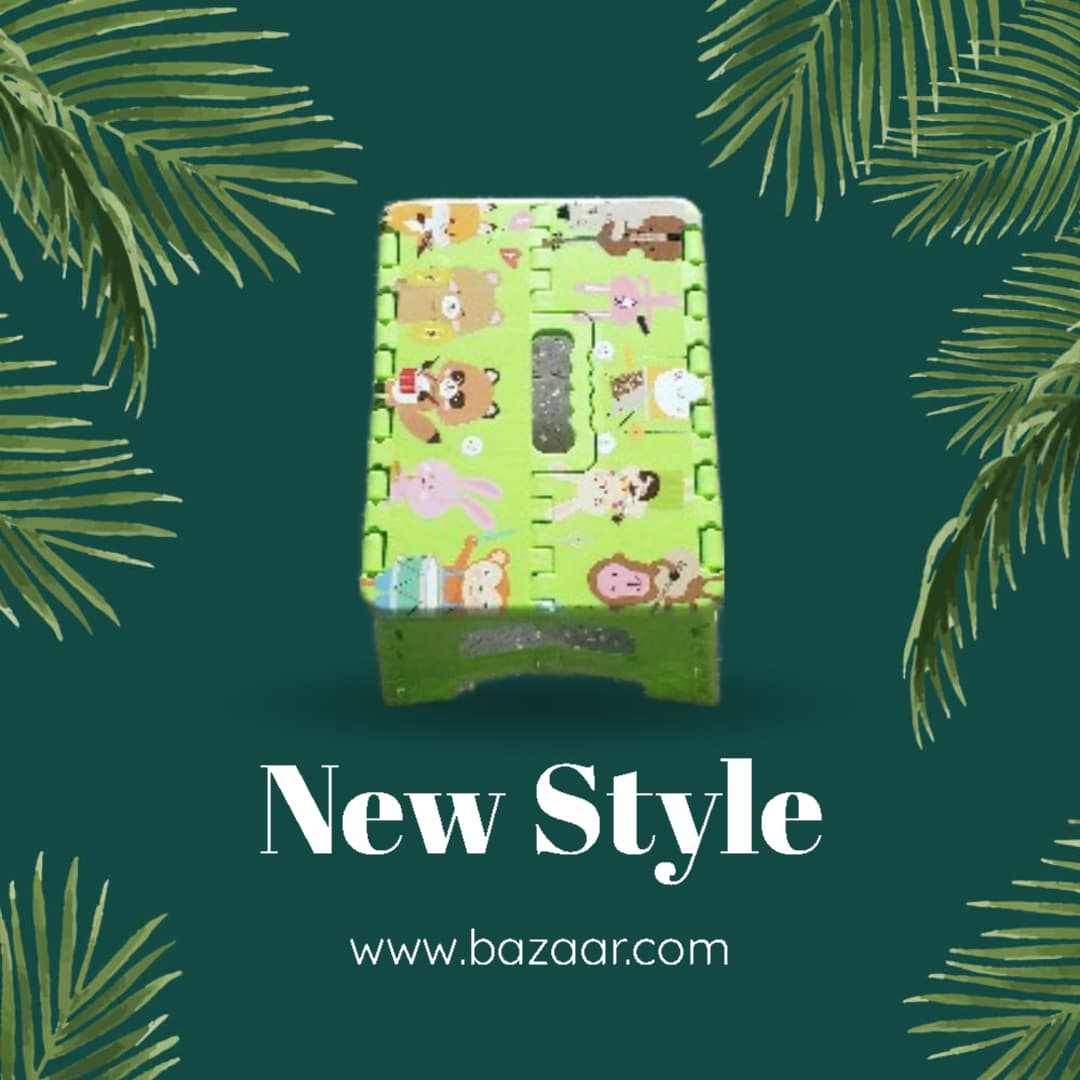 Plastic Foldable Stool / ታጣፊ ዱካ
